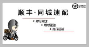 云鸟300万投资亿家速配物流，又乐完成近亿元b轮融资