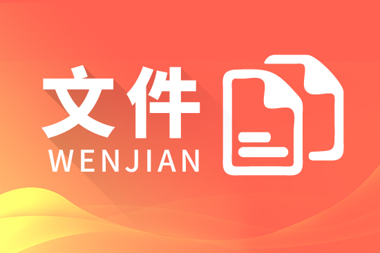 3000亿元！发改委、财政部两部门加力支持大规模设备更新和消费品以旧换新