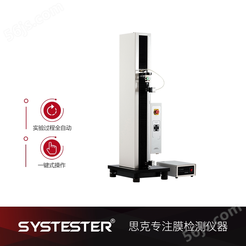 软包铝塑膜穿刺性能电子拉力试验机价格