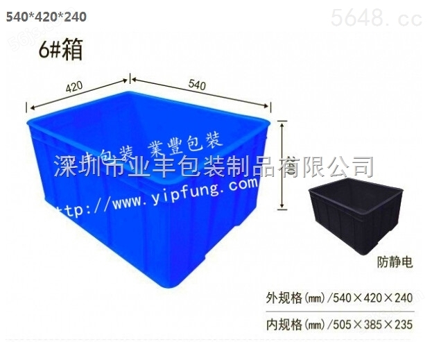 业丰直销各种款式的小胶盆,小胶箱,塑胶框,环保塑胶篮