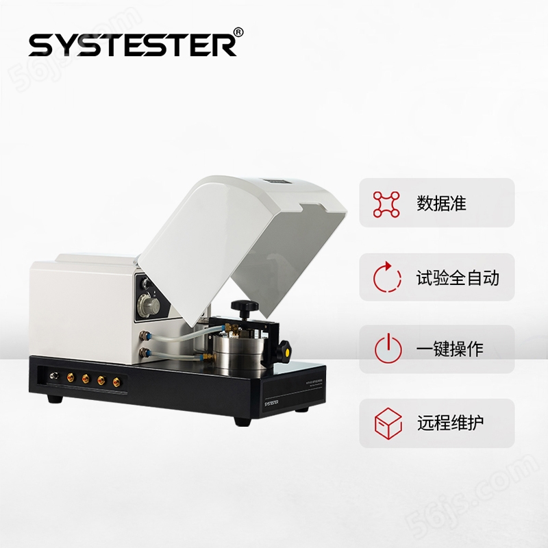 smt膜分离测试分析仪